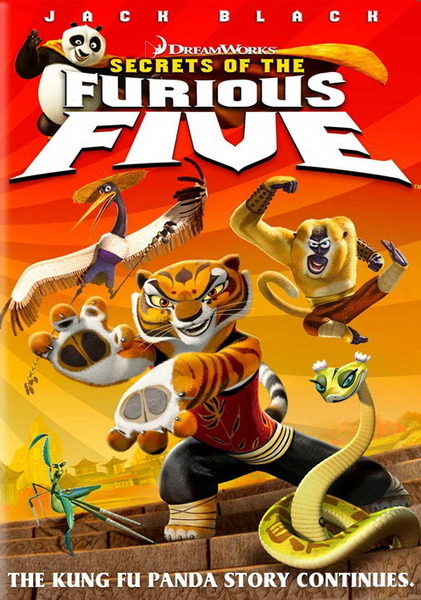 Файл:SecretsOfTheFuriosFive poster.jpg