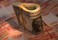 Денежные купюры России и США. Архивное фото Денежные купюры России и США. Архивное фото