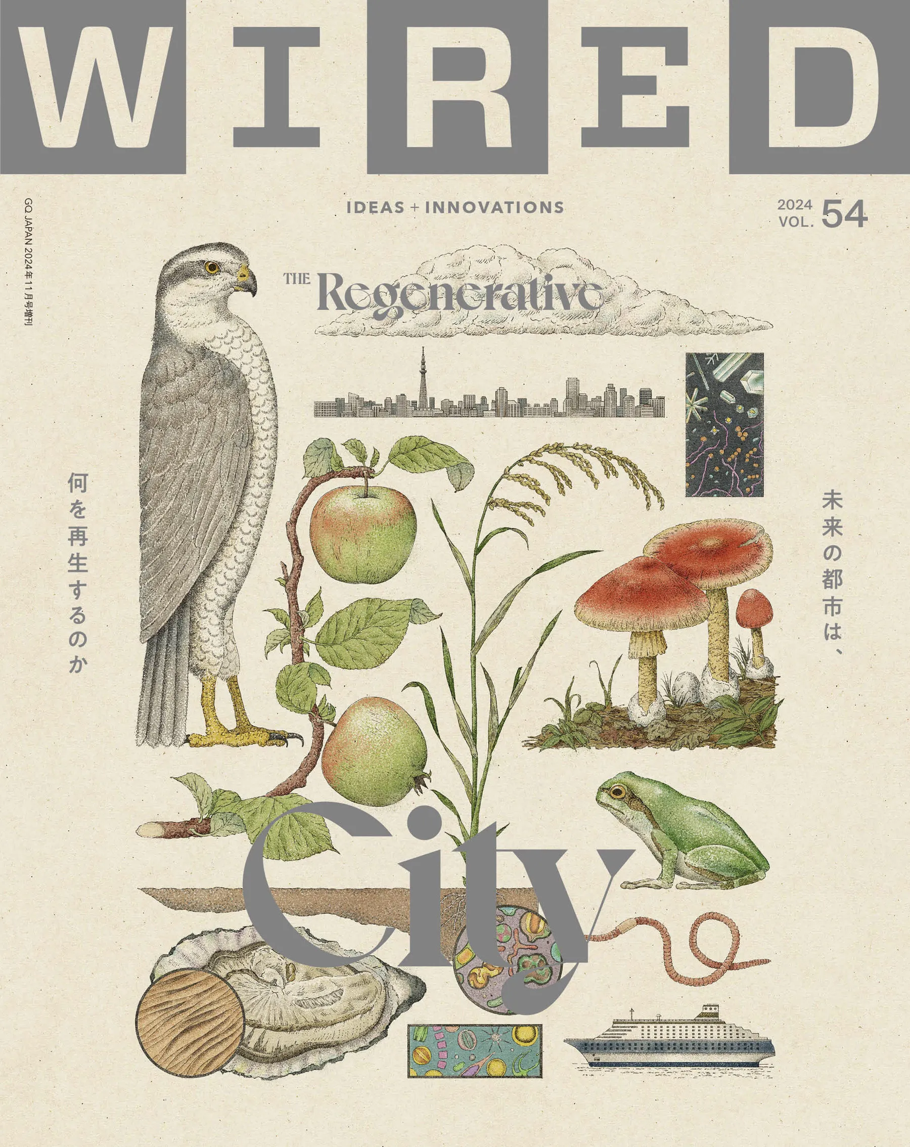 VOL.54 The Regenerative City のカバーイメージ