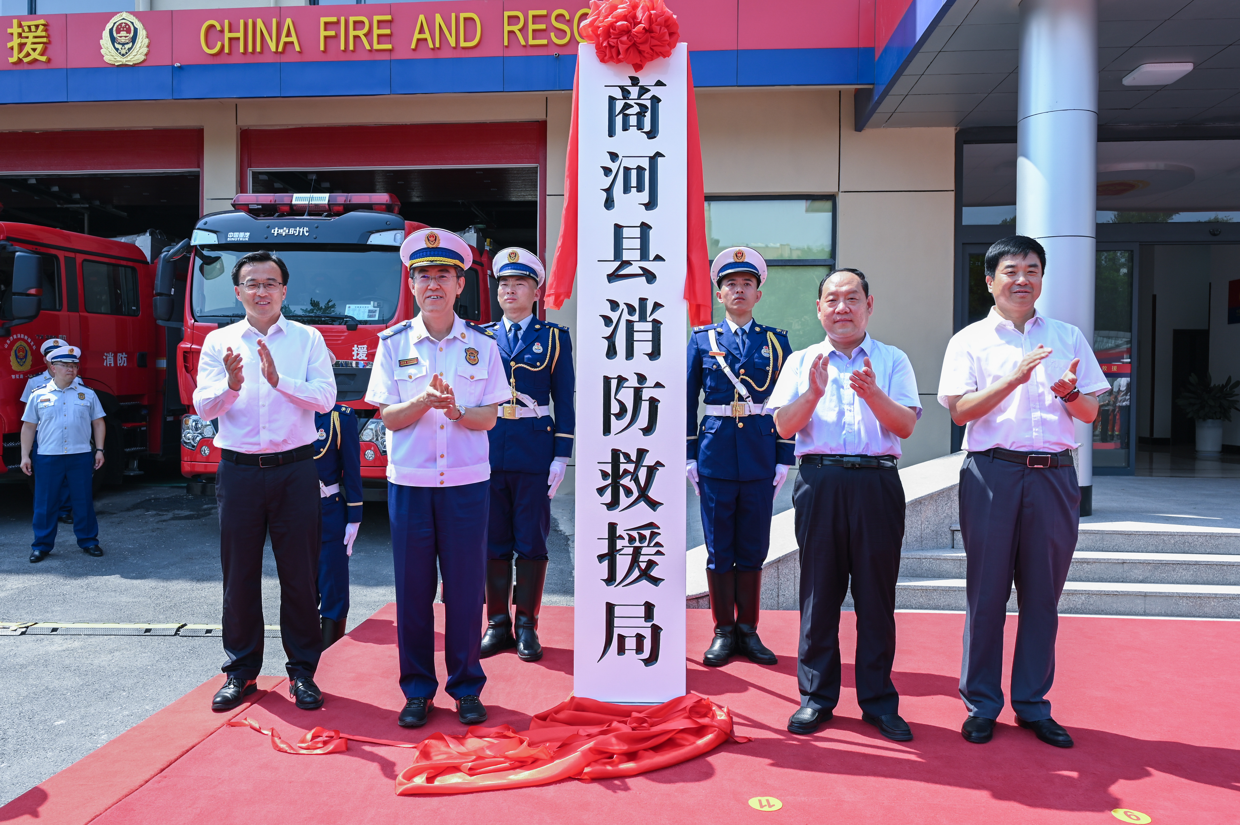 王祥喜会见应急管理系统全国“人民满意的公务员”和“人民满意的公务员集体”代表