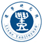 山东亚太礼学文化研究院