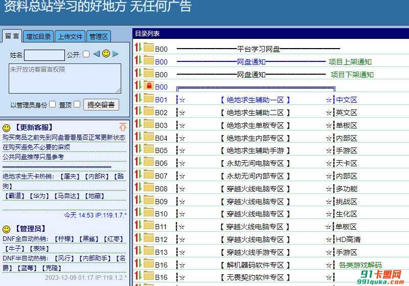 如何购买辅助？如何下载使用辅助？