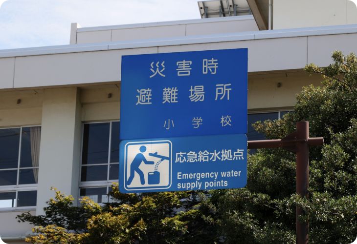 避難所になった時も イメージ