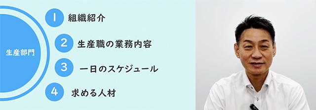 会社概要、研修制度、福利厚生、キャリア制度ご紹介