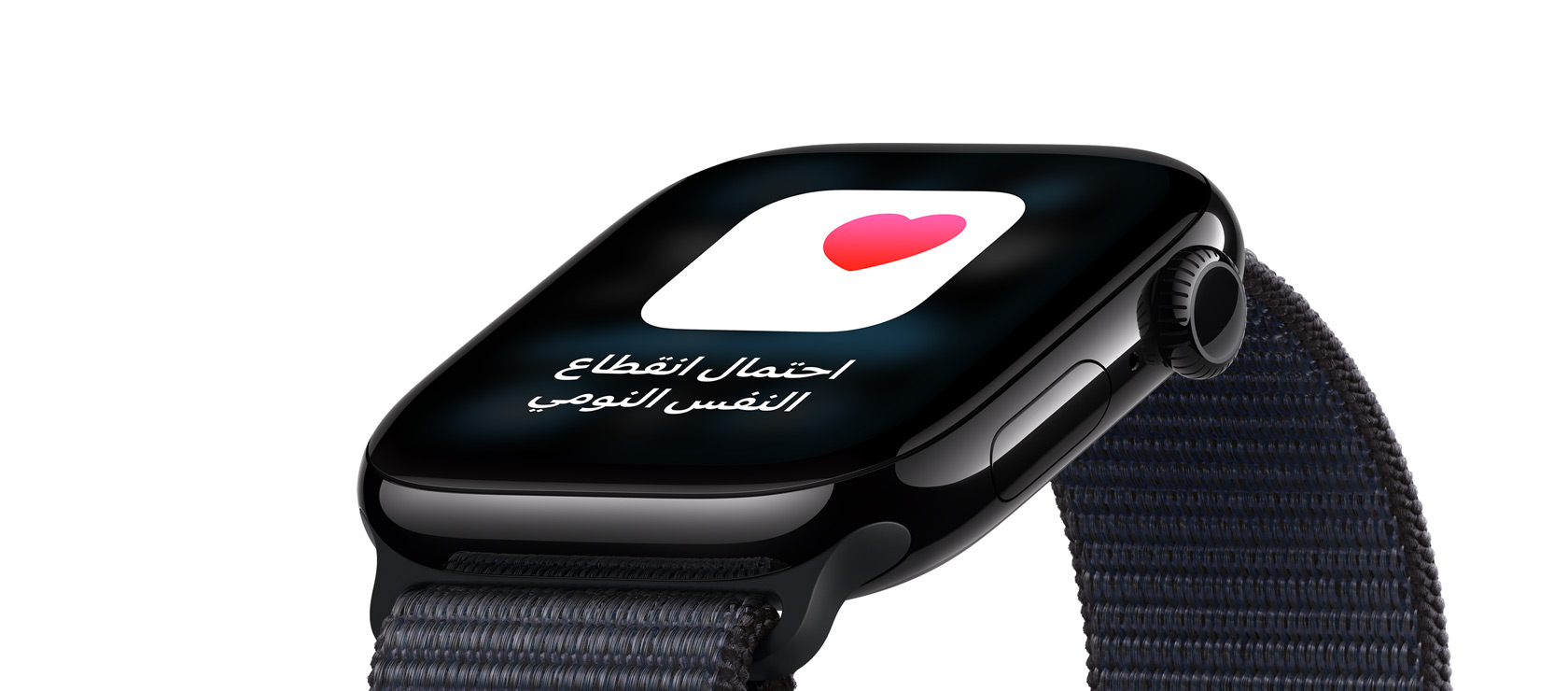 إشعار انقطاع النفس النومي المحتمل في Apple Watch Series 10‏.