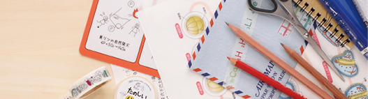 数研オリジナルグッズ 数研オリジナルグッズ