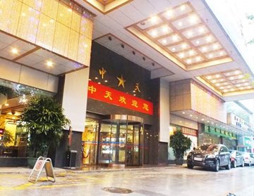 湖南省中天大酒店案例生物质采暖热水锅炉方案