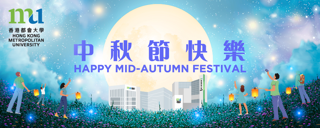 Mid-autumn festival 2024