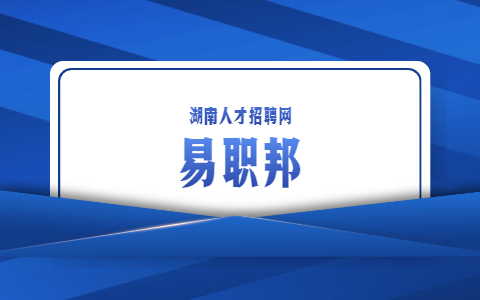 湖南人才招聘：什么原因使合伙纠纷案件增多