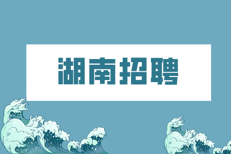 湖南人才市场：有哪些收入高的兼职工作推荐？