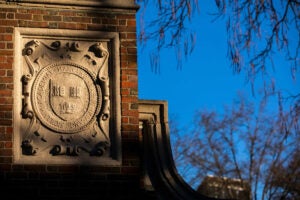 Veritas shield on Harvard gate