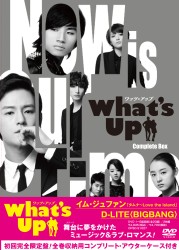 Ｗｈａｔ’ｓ　Ｕｐ（ワッツ・アップ）　ＤＶＤ　ｖｏｌ．１