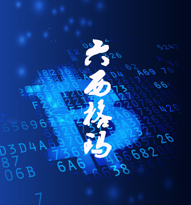 2019中国质量协会质量专业六西格玛考试成绩查询通知