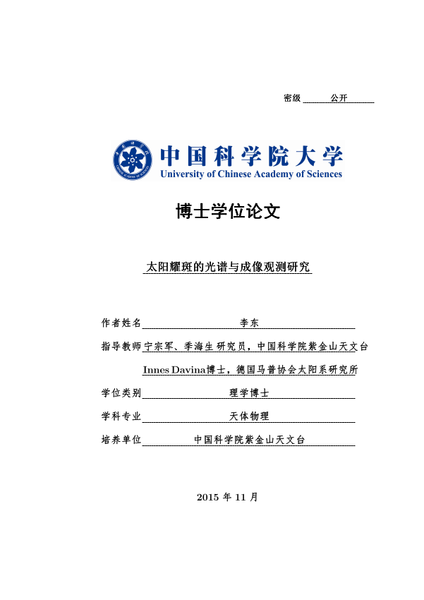 Dissertation_2015_Li__Dong