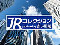 ＪＲコレクション