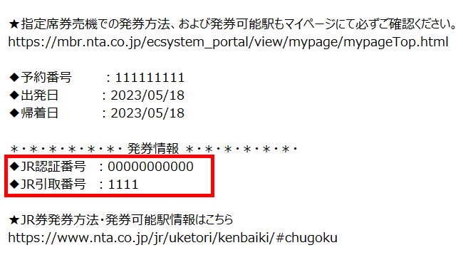 STEP①