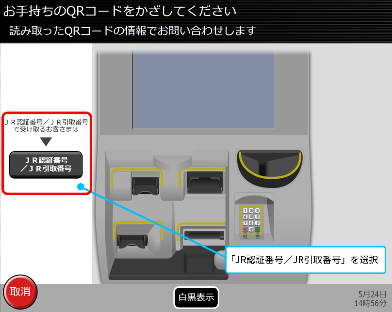 STEP⑤