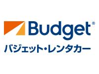 【九州限定】超お得なドライブキャンペーン！