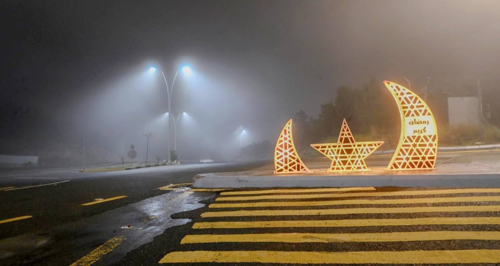 



المطر والضباب يضفيان سحراً خاصاً على أجواء رمضان بمنطقة الباحة.