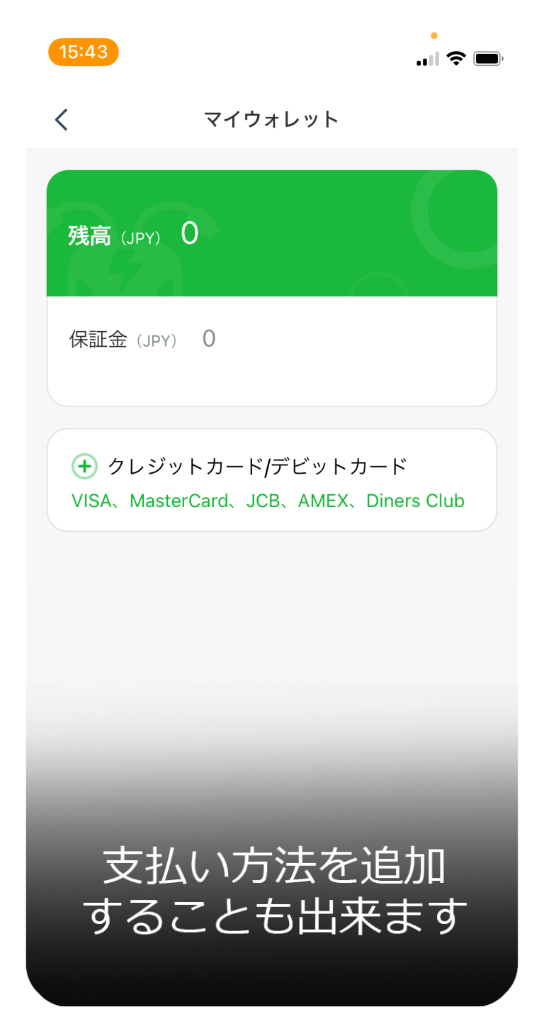 slide2_wallet_credit_-768x1451