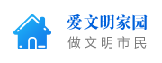 三不一礼让 文明出行提升行动