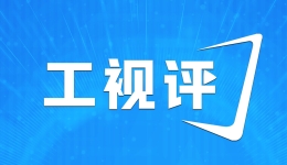 工视评｜网约配送员“竞”显身手，让更多“小哥”看到职业发展的方向