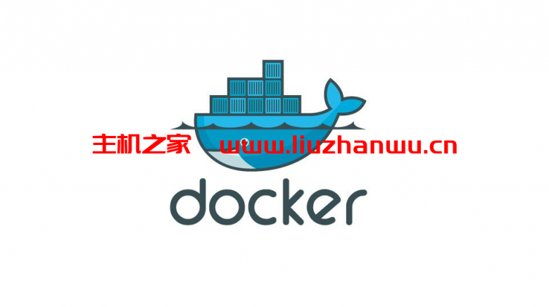 Centos7.+ Docker环境搭建-主机之家测评