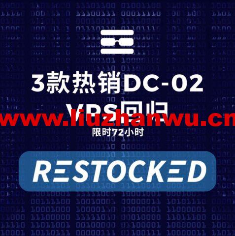 racknerd：美国便宜VPS，洛杉矶DC-02机房，限时72小时促销，1Gbps带宽/3T流量起，$14.89/年起-主机之家测评