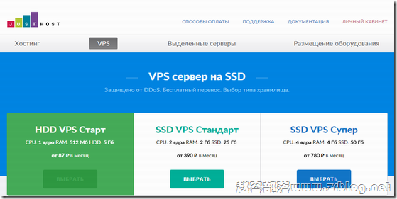 Justhost新增以色列VPS,特价月付2.25美元起300M不限流量,免费自助换机房换IP