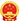 中国政府网