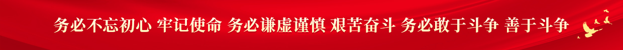 新时代的伟大成就是党和人民一道拼出来、干出来、奋斗出来的!